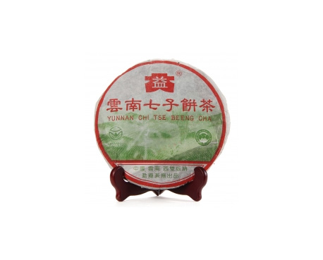 利通普洱茶大益回收大益茶2004年彩大益500克 件/提/片